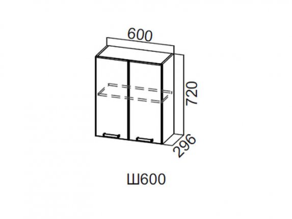 Шкаф навесной 600 Ш600 Волна 600х720х296
